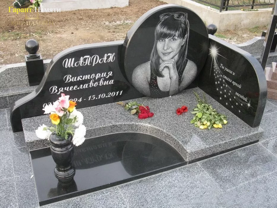 Европейский памятник №57